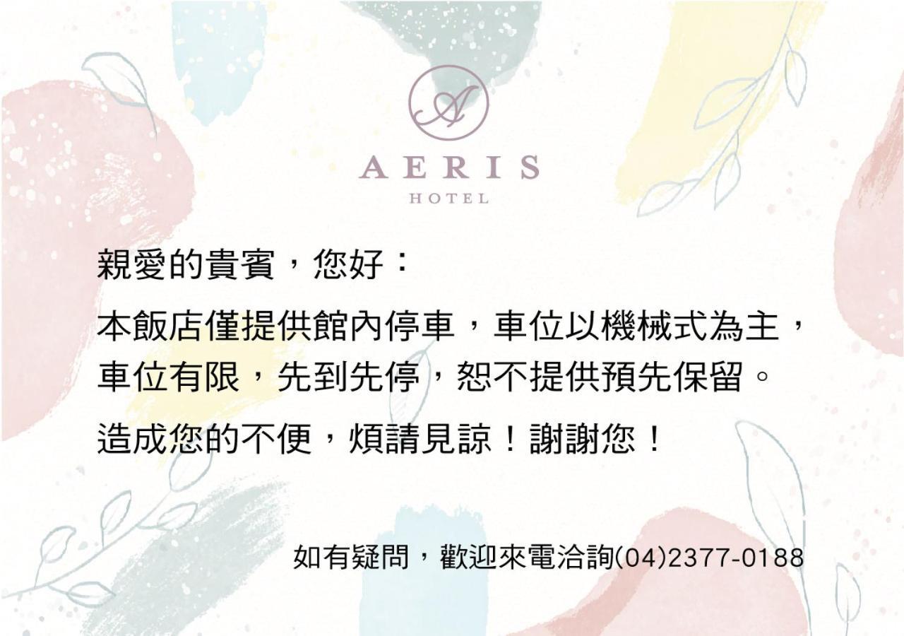 Aeris International Hotel Тайджун Екстериор снимка